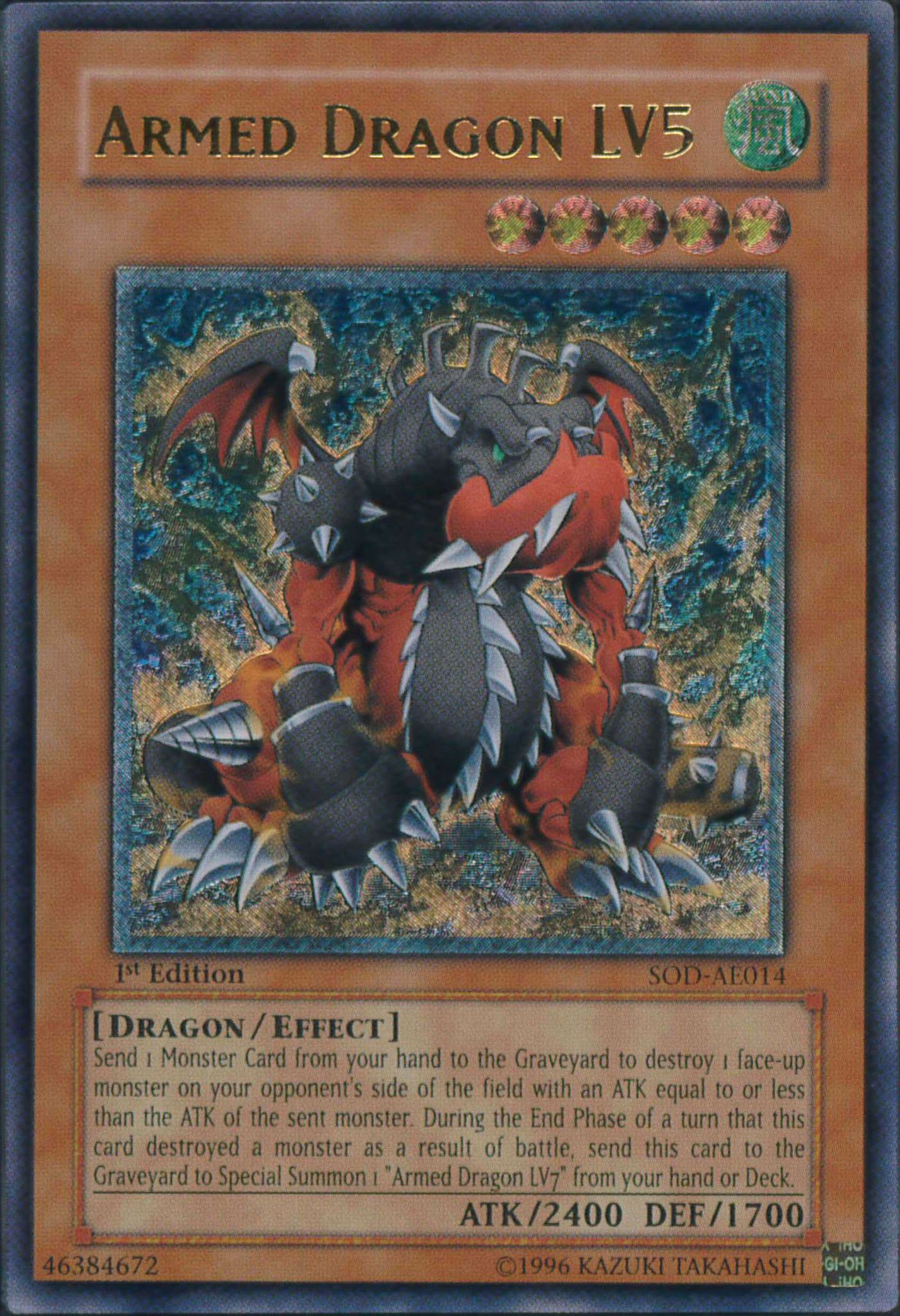 遊戯王 アームド・ドラゴン LV5(アジア版)[アジア版][アルティメット]