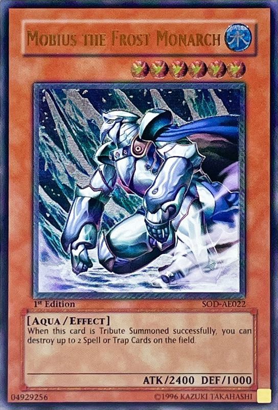 遊戯王 氷帝メビウス(アジア版)[アジア版][アルティメット]