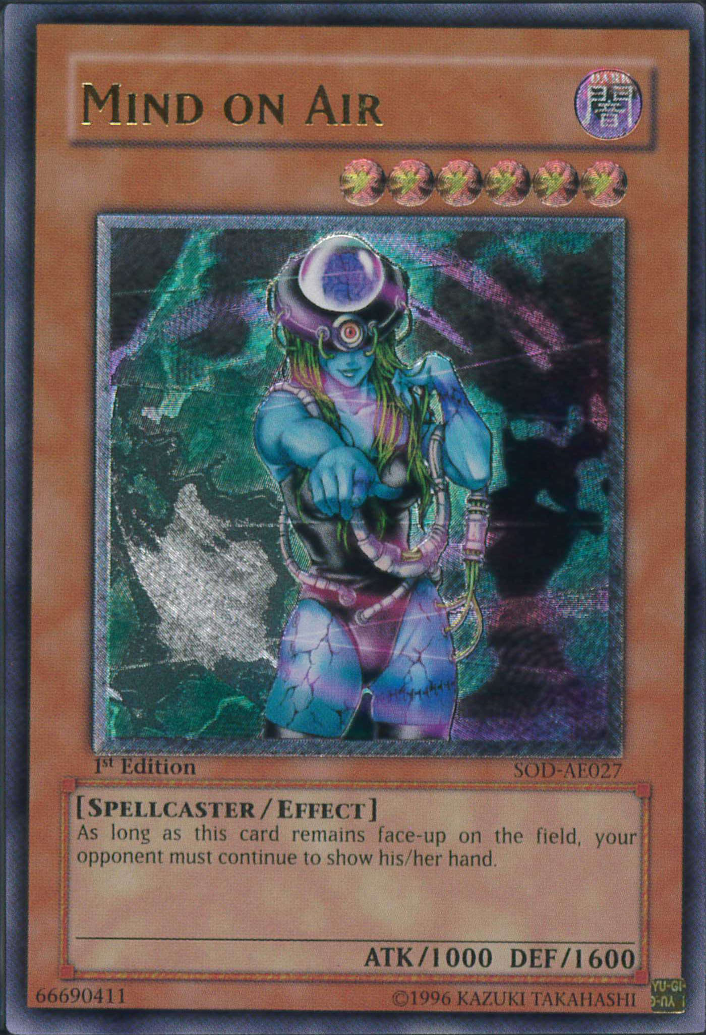 遊戯王 マインド・オン・エア(アジア版)[アジア版][アルティメット]