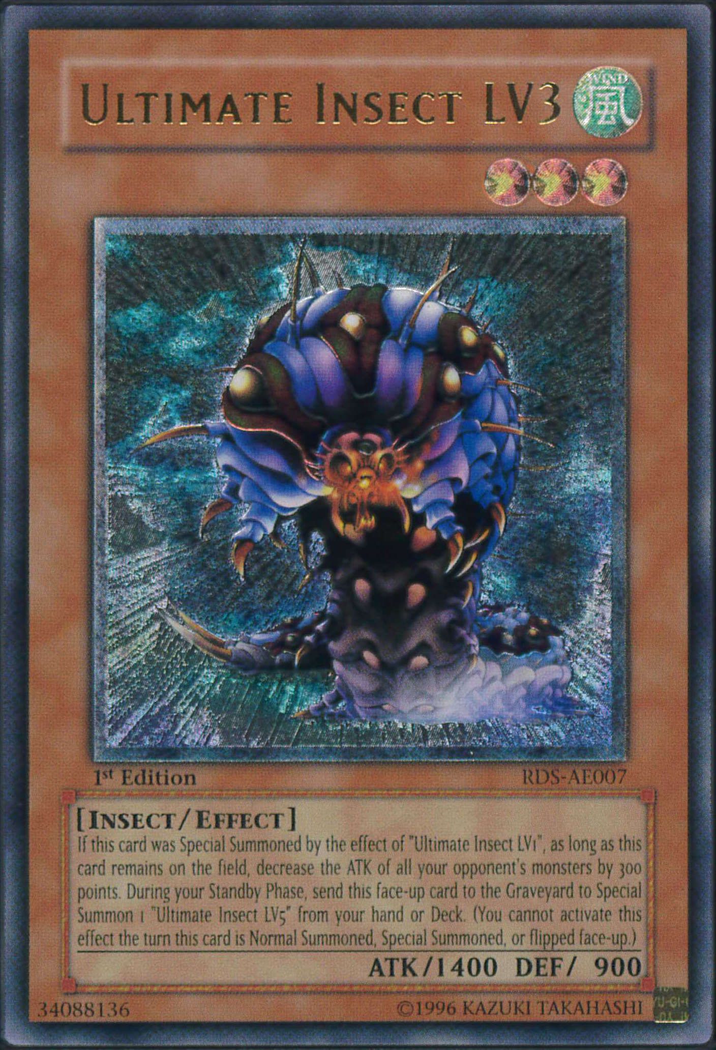 遊戯王 アルティメット・インセクト LV3(アジア版)[アジア版][アルティメット]