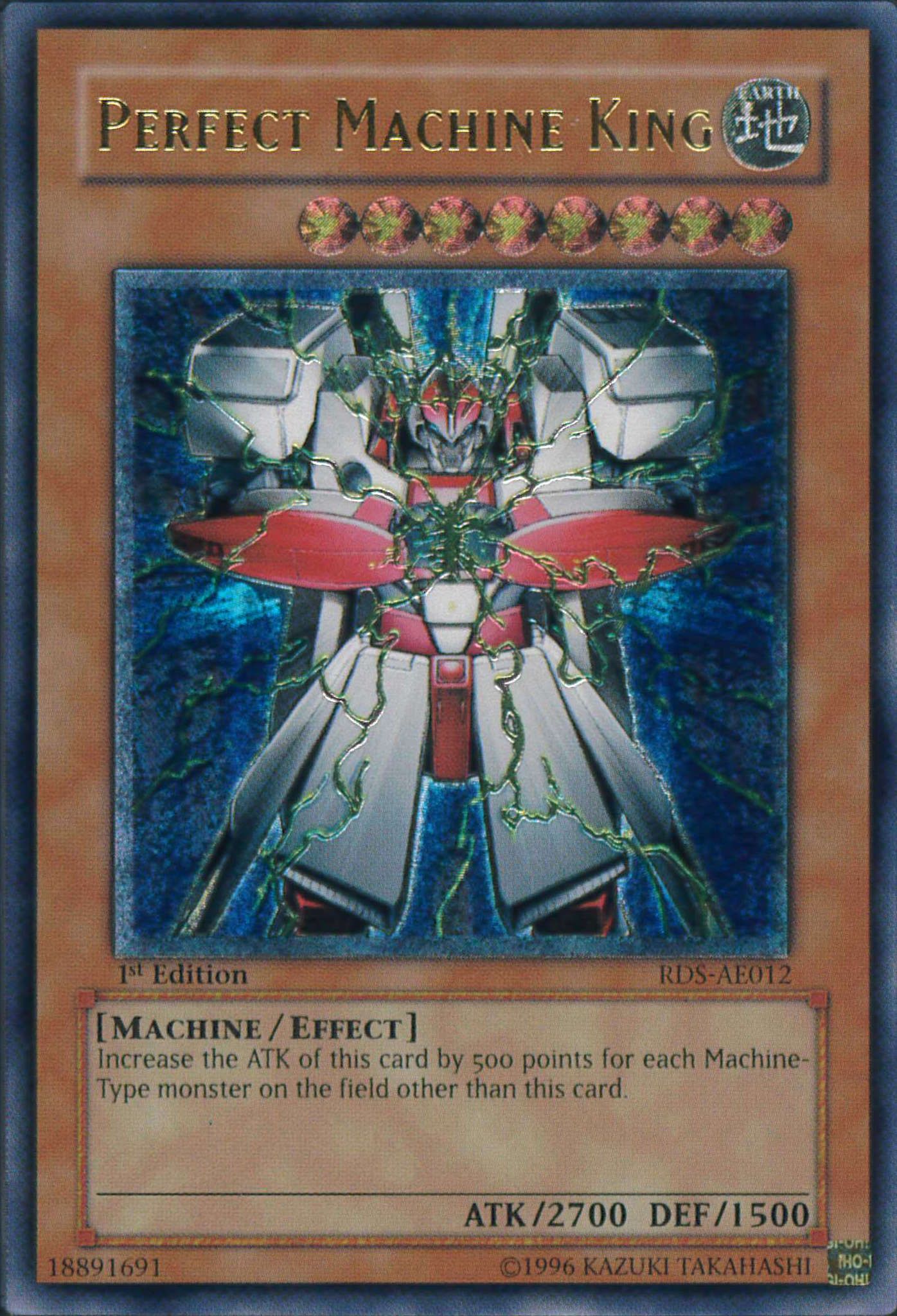遊戯王 パーフェクト機械王(アジア版)[アジア版][アルティメット]