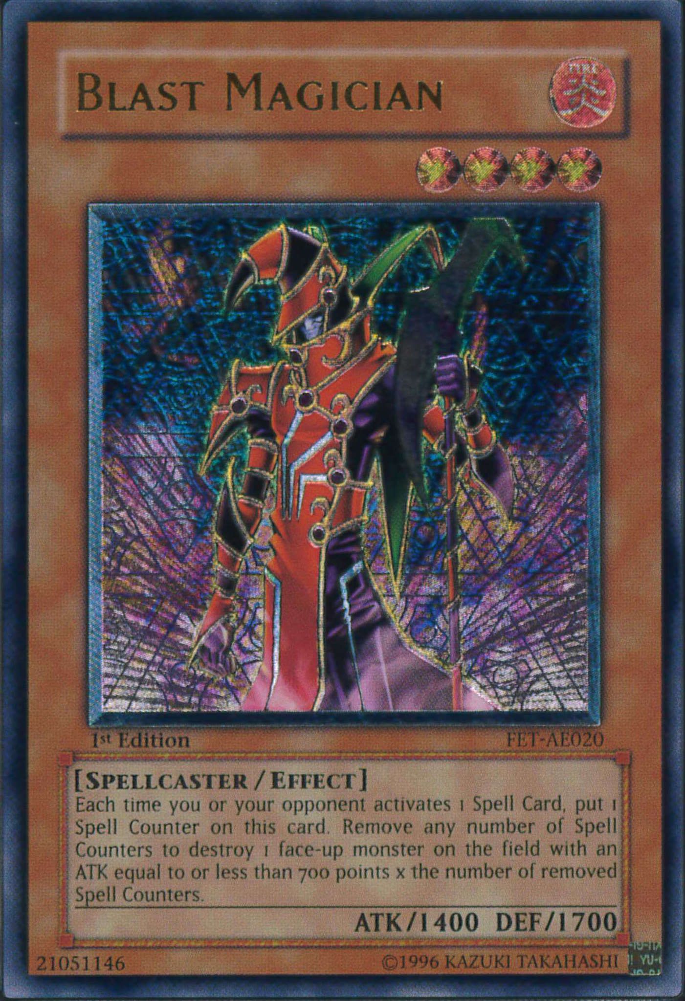 遊戯王 ブラッド・マジシャン－煉獄の魔術師－(アジア版)[アジア版][アルティメット]