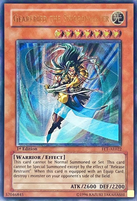 遊戯王 剣聖－ネイキッド・ギア・フリード(アジア版)[アジア版][アルティメット]