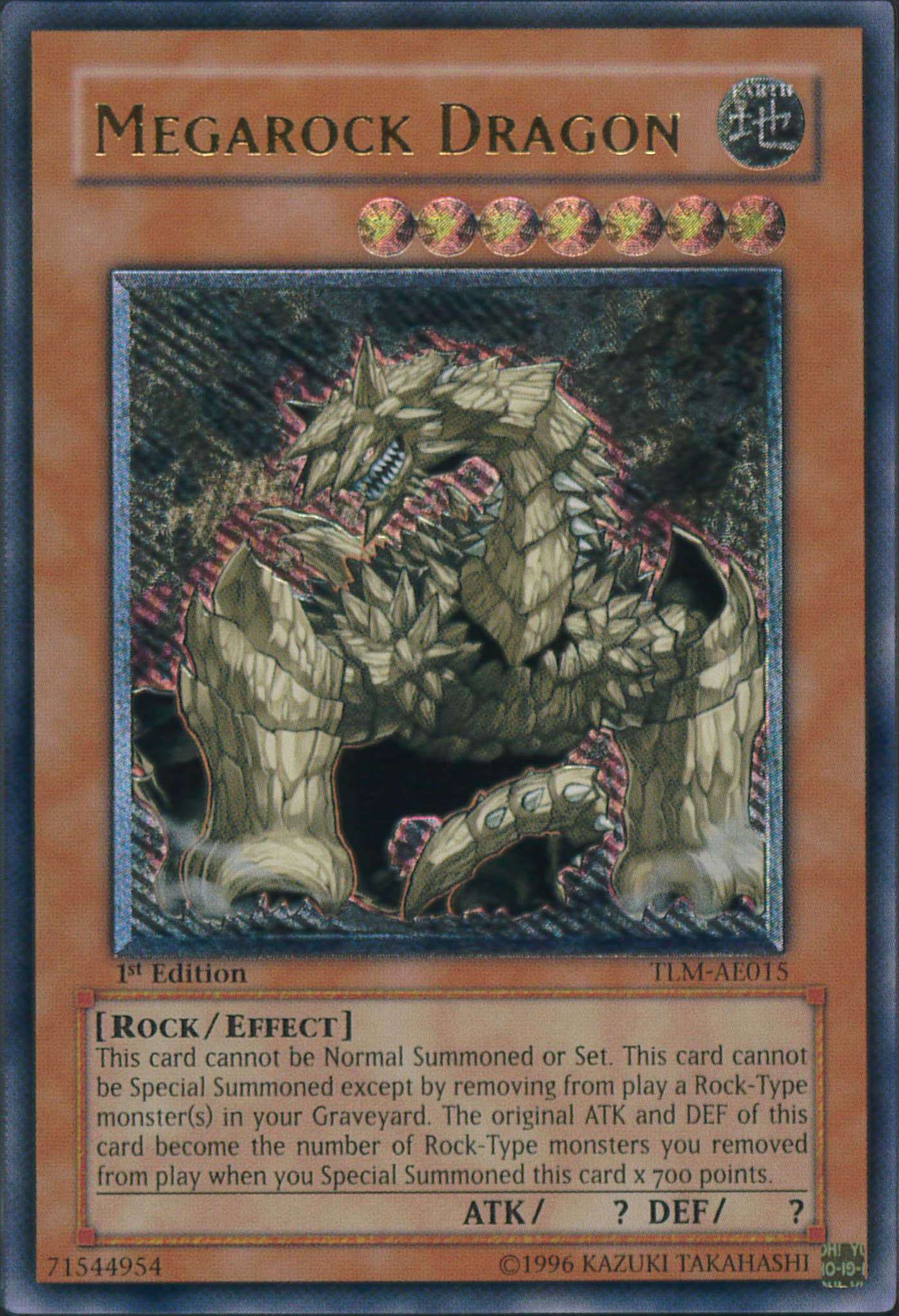 遊戯王 メガロック・ドラゴン(アジア版)[アジア版][アルティメット]