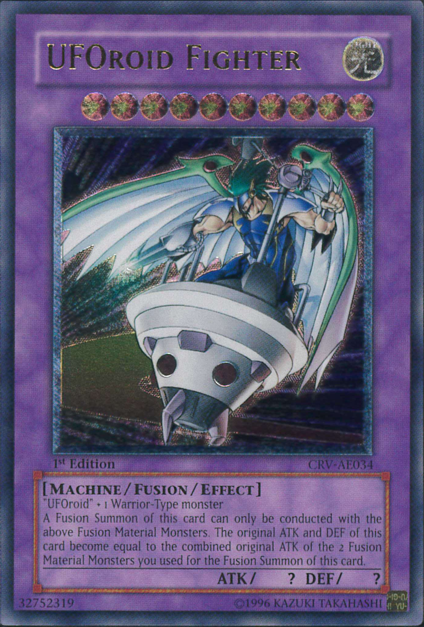 遊戯王 ユーフォロイド・ファイター(アジア版)[アジア版][アルティメット]