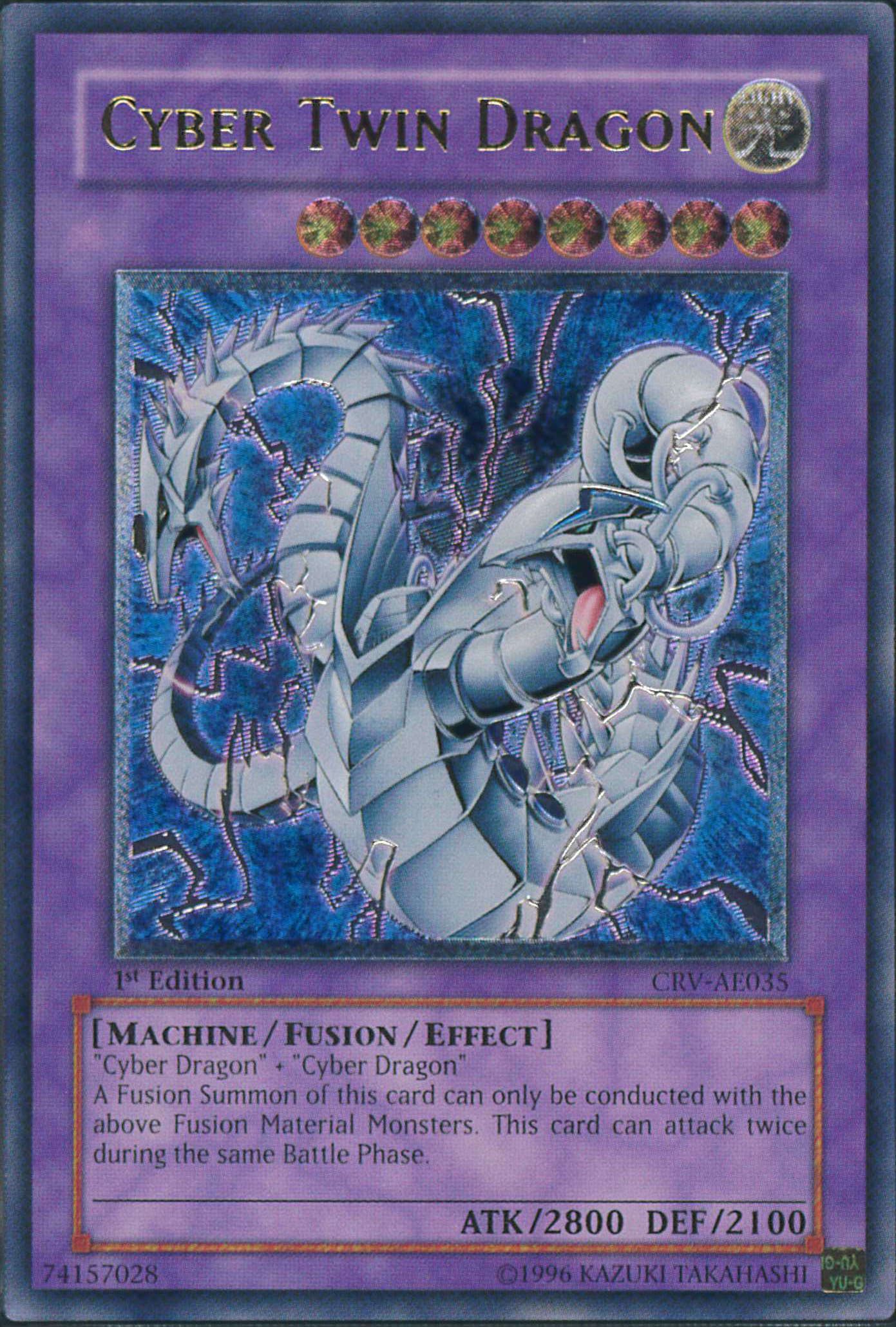 遊戯王 サイバー・ツイン・ドラゴン(アジア版)[アジア版][アルティメット]