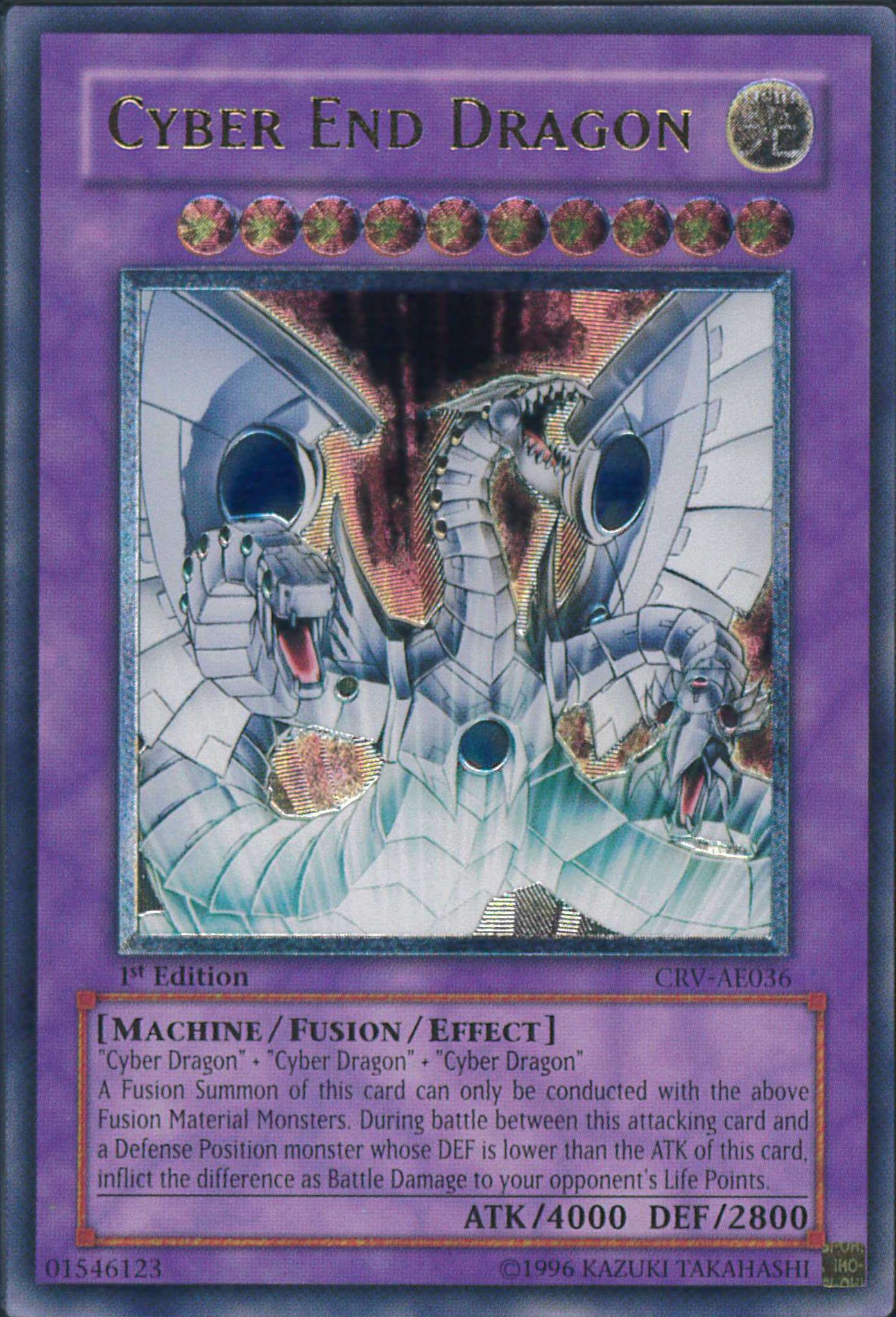 遊戯王 サイバー・エンド・ドラゴン(アジア版)[アジア版][アルティメット]