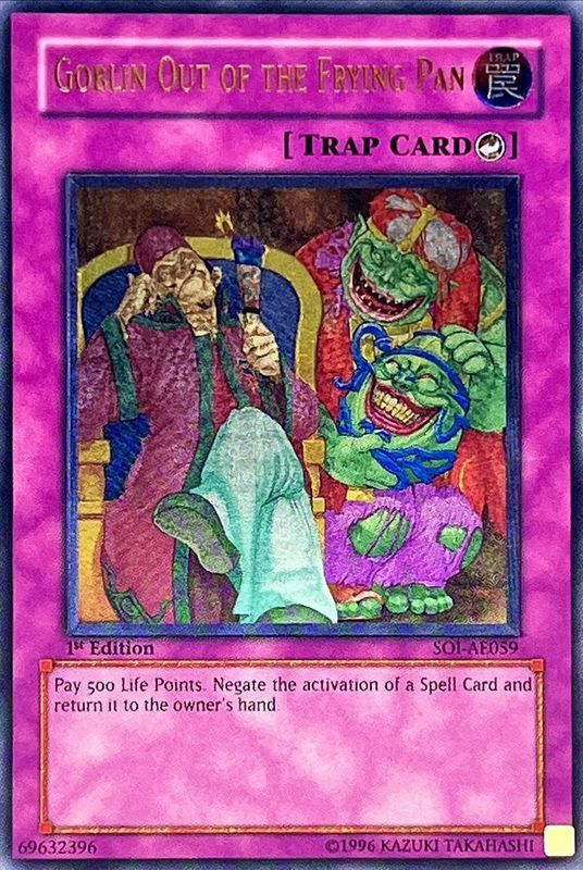 遊戯王 ゴブリンのその場しのぎ(アジア版)[アジア版][アルティメット]