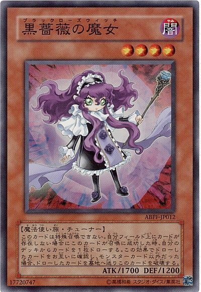 遊戯王 黒薔薇の魔女[ABPF][ABPF-JP012][スーパー]