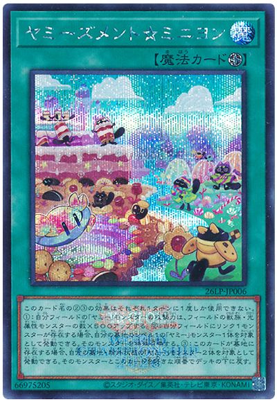 ヤミーズメント☆ミニヨン(WCS2026ロゴVer.)