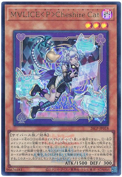 M∀LICE＜P＞Cheshire Cat(WCS2026ロゴVer.)