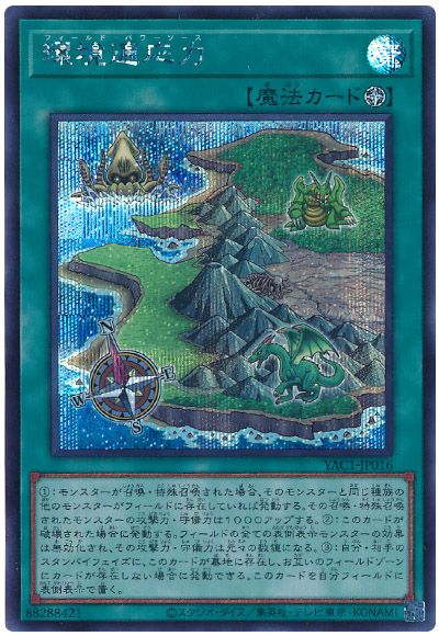 環境適応力