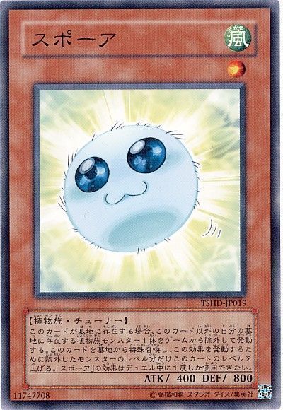 遊戯王 スポーア[TSHD][TSHD-JP019][ノーマル]