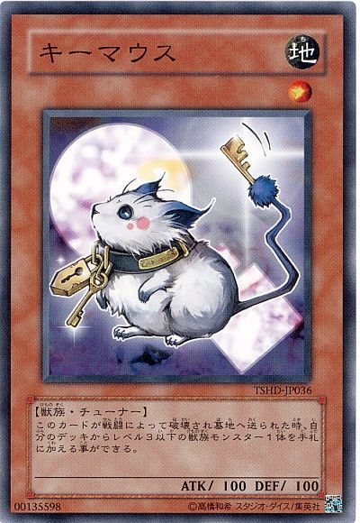 遊戯王 キーマウス[TSHD][TSHD-JP036][ノーマル]