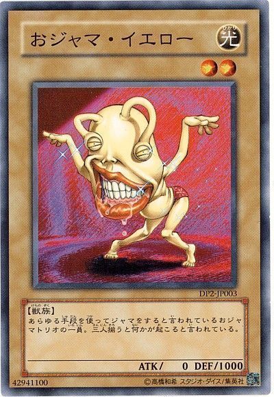 遊戯王 おジャマ・イエロー[DP2][DP2-JP003][ノーマル]