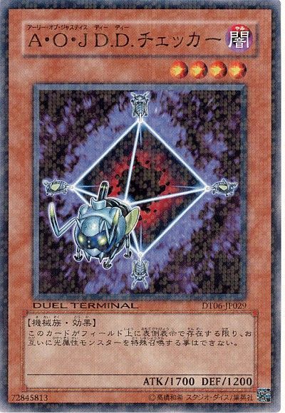 遊戯王 A・O・J D.D.チェッカー[DT06][DT06-JP029][ノーマル]