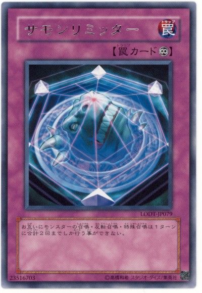 遊戯王 サモンリミッター[LODT][LODT-JP079][レア]